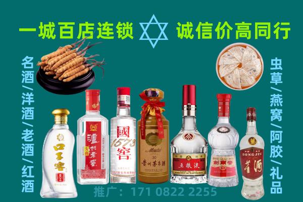 鄂尔多斯上门回收名酒酒瓶